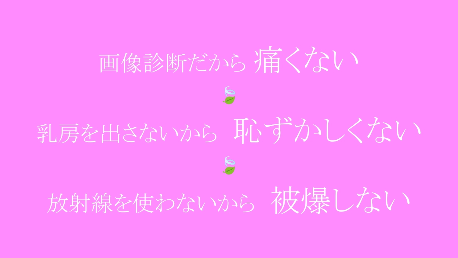 お忙しい方でも…